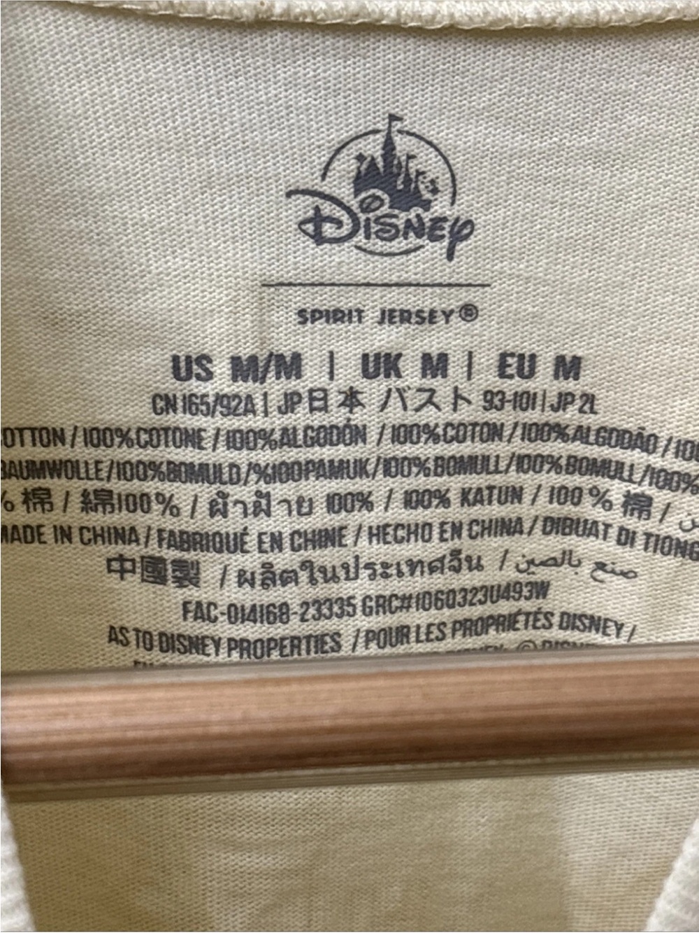 NWT Disney Parks Walt Disney World metallic castle spirit jersey Sz M - Picture 7 of 11